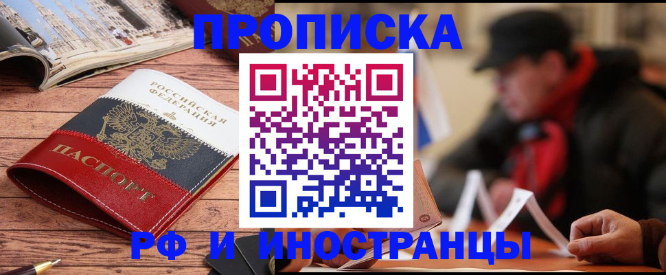 пропишу в квартире в Пыть-Яхе